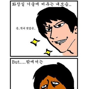 시덥지않은 짤2