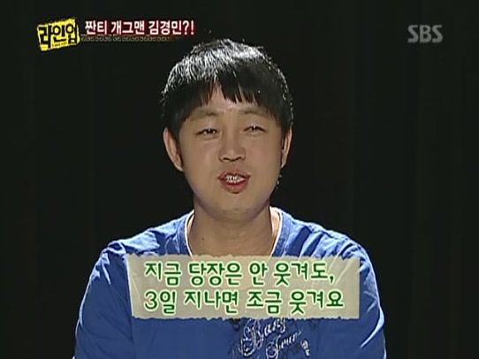 삼일만지나면조금웃겨.JPG