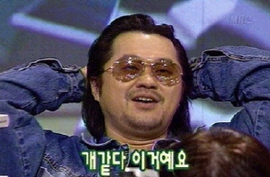 개같다.jpg