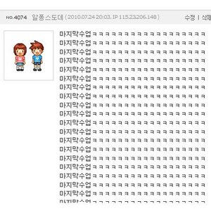 마지막 수업.txt