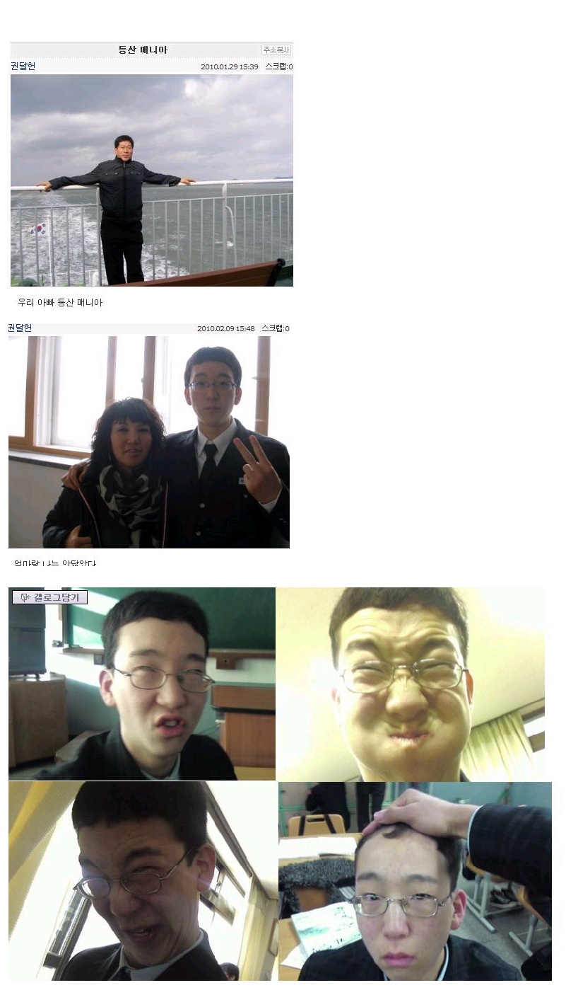 해충갤 뮤즈빠돌이.jpg