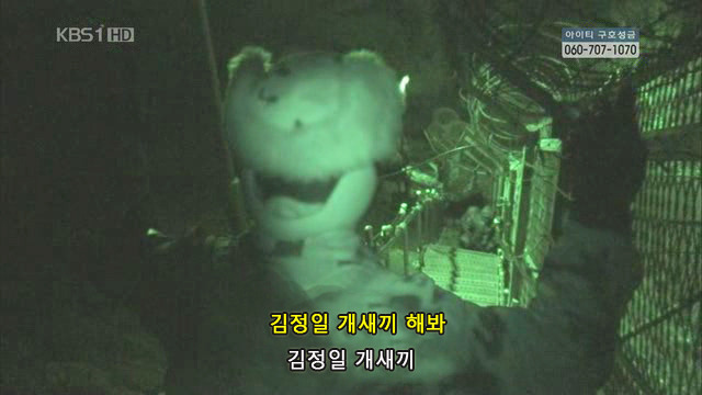 간첩확인법.jpg