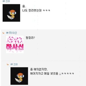 간접적이지만 그래도 존나 불쌍한 새끼 하날 알게 됐다