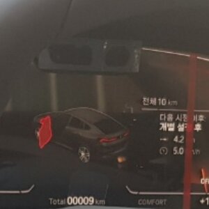 차를 바꾸고 감상문.jyp