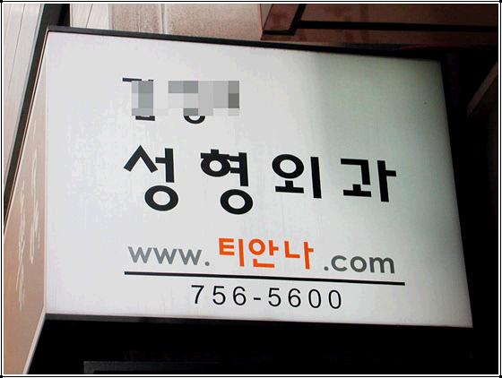 티안나.JPG
