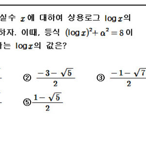 아 시발 오늘 존나빡치네 이건 왤케 어려워 좀 풀어줄사람