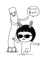 역시 로수.