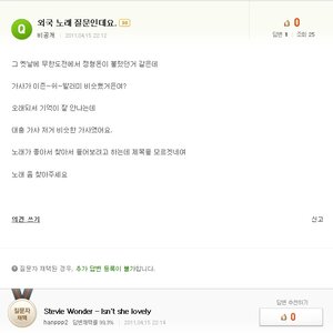 헐시발머시라엑박이라고라
