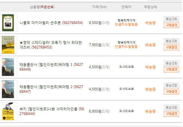 K-20100827-152210-6.png