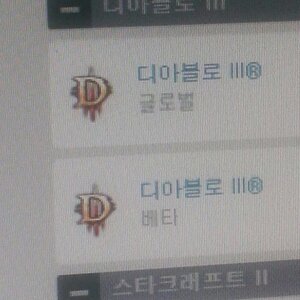 비위듀껒함?좋은거구해왔는데