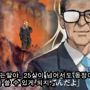 개싀발 1300일