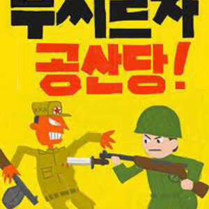 ㅋㅋㅋ오늘 진짜사나이에서 제일 공감한건