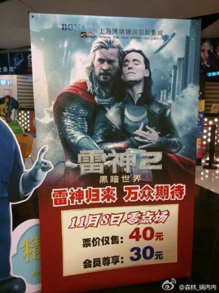 게이영화보고싶다.jpg
