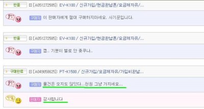 감사합니다.jpg