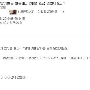 뽐덕에겐 불가능이란 없다