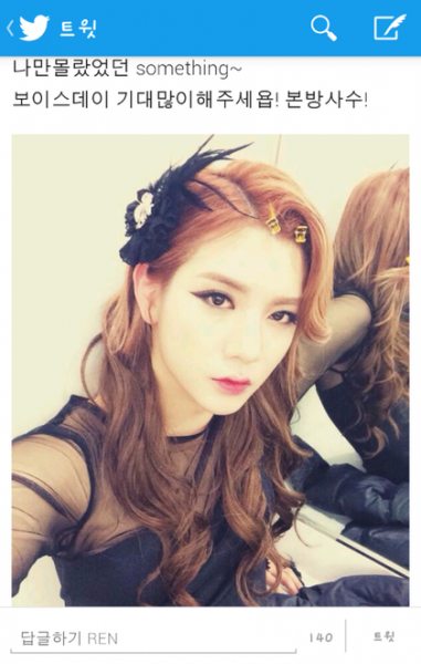 1394251128022_Screenshot_2014-03-08-12-56-29.png
