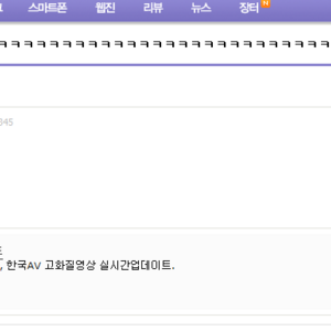 헐시발 광고 이거 뭐냐