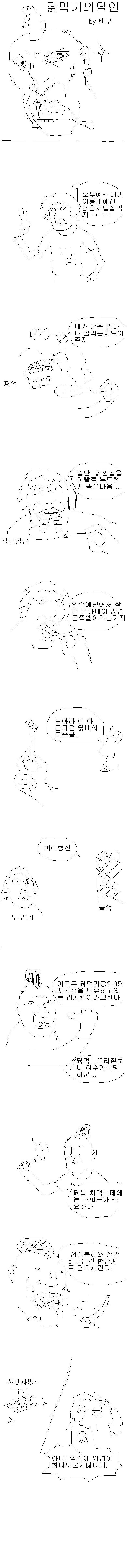 c-1.jpg