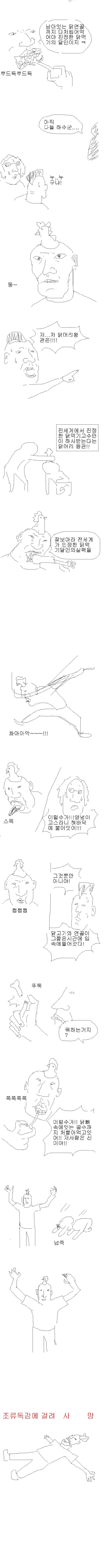 c-2.jpg