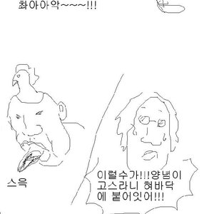 헐 싀발 뜪음