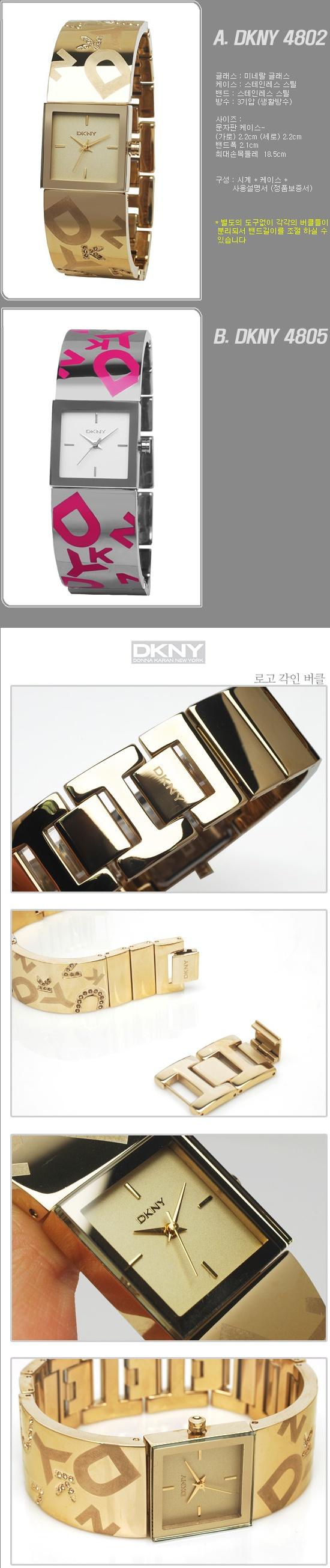 1275057604_DKNYYYY.jpg