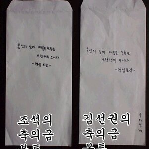 218 결혼식하면 꼭 가서