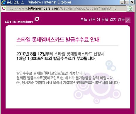 하루만일찍할걸.JPG
