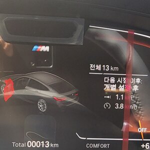 차를 바꾸고 감상문.jyp
