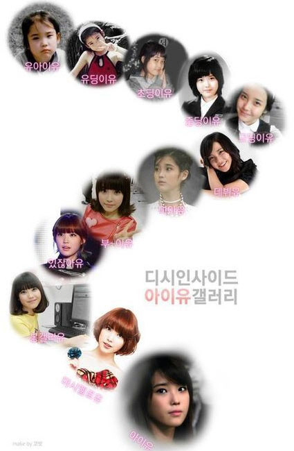 새로운 여신변천사.jpg