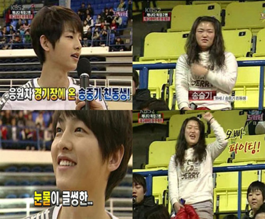 송중기친동생ㅠㅠ.jpg