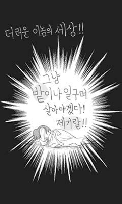 밭.jpg