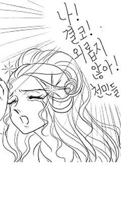 외롭지않아.jpg
