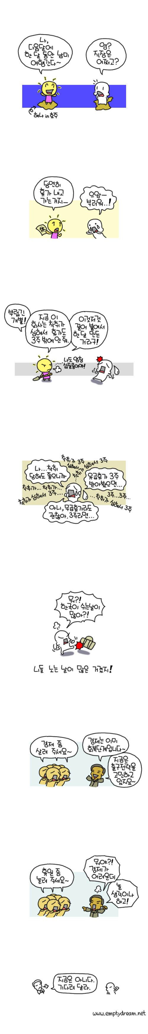 20100315.jpg