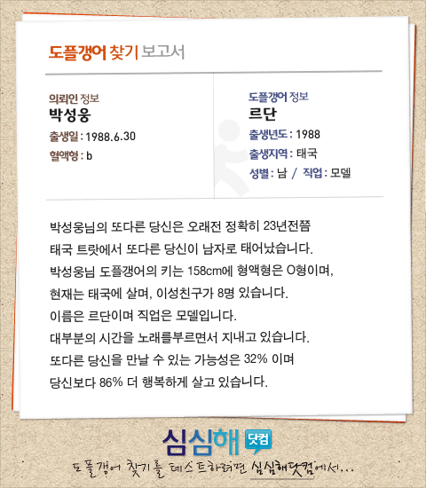 시발르단.jpg