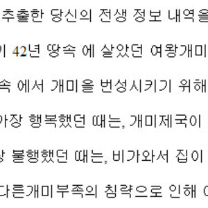 홍류 미얀
