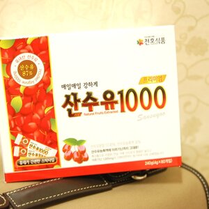 ㅅㅂ 지금도 충분히 강한데... 얼마나 더 강해지라궁...