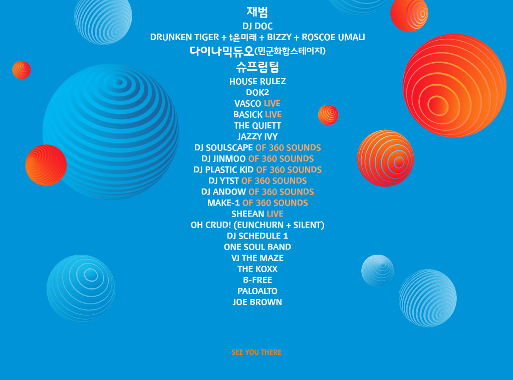 썸머2.jpg