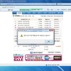 제라쓰~~신한 20프로 쿠폰있자나