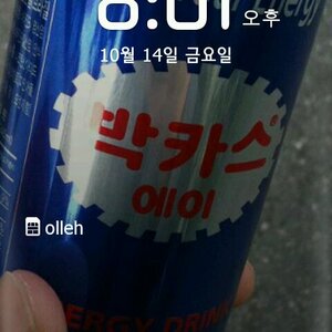 아 곰부하기 실타