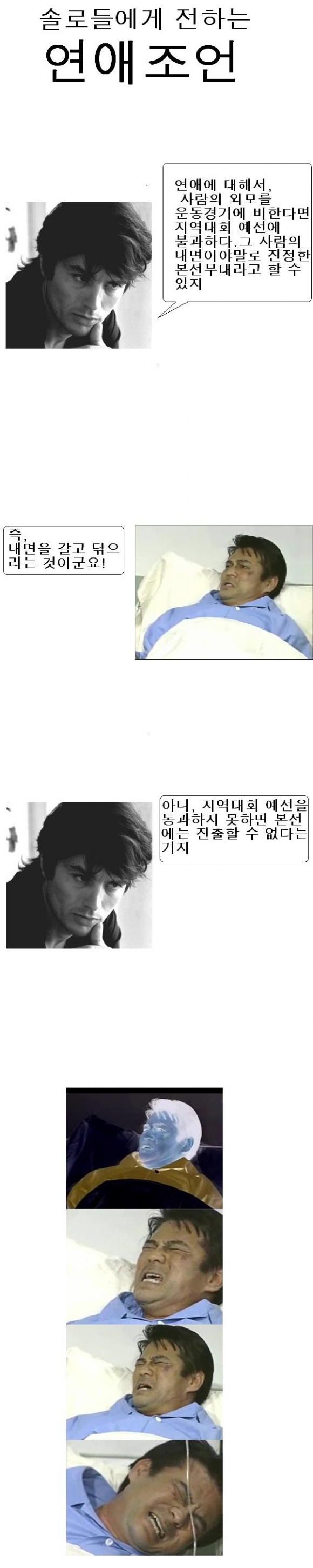 i89624684.jpg