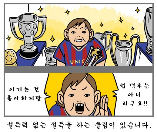 설득력.jpg