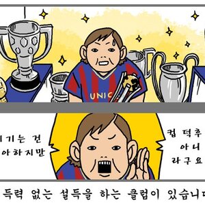 돈팀장님
