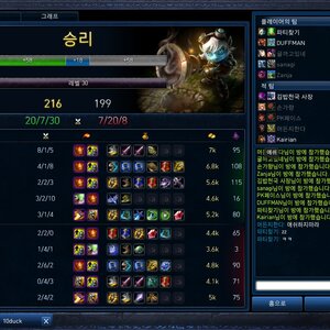 오늘 3판했는데