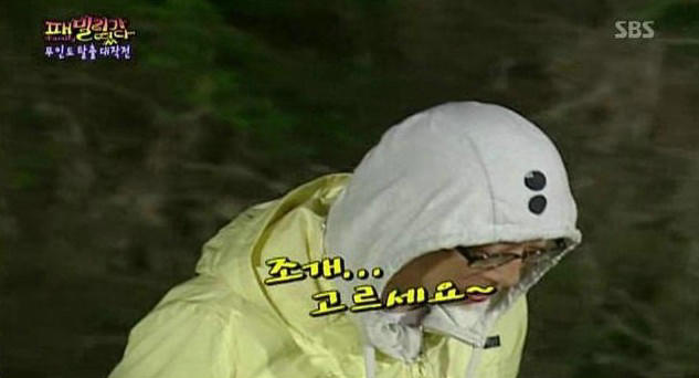 패떳리~1.JPG