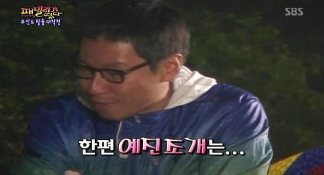 패떳리~2.JPG
