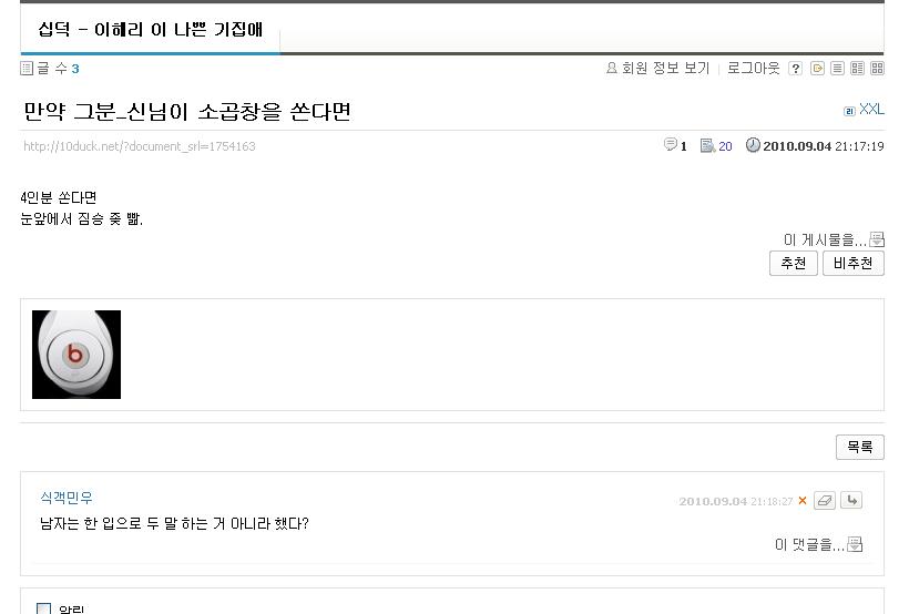 훌게 자폭2.JPG
