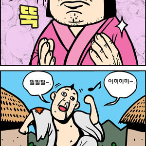 근데 남자의 이상적인 키는...