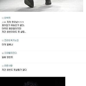 원빈이어도 이건 불가능하다
