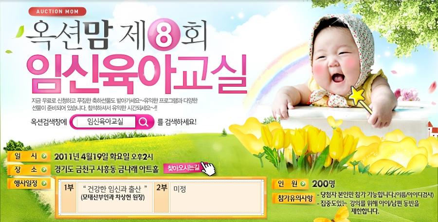1302239835_옥션.jpg