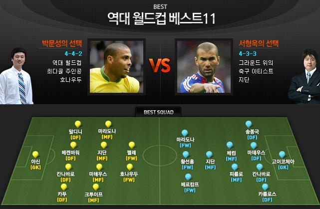 돼형욱의 무리수.jpg